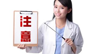 提醒！延迟到12月31日结束！2023年龙港市城乡医保18周岁以上人员免费体检通知