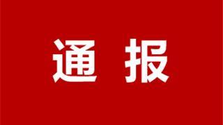 关于龙港市新冠核酸检测发现一份可疑阳性后经复采复检结果为阴性的通报