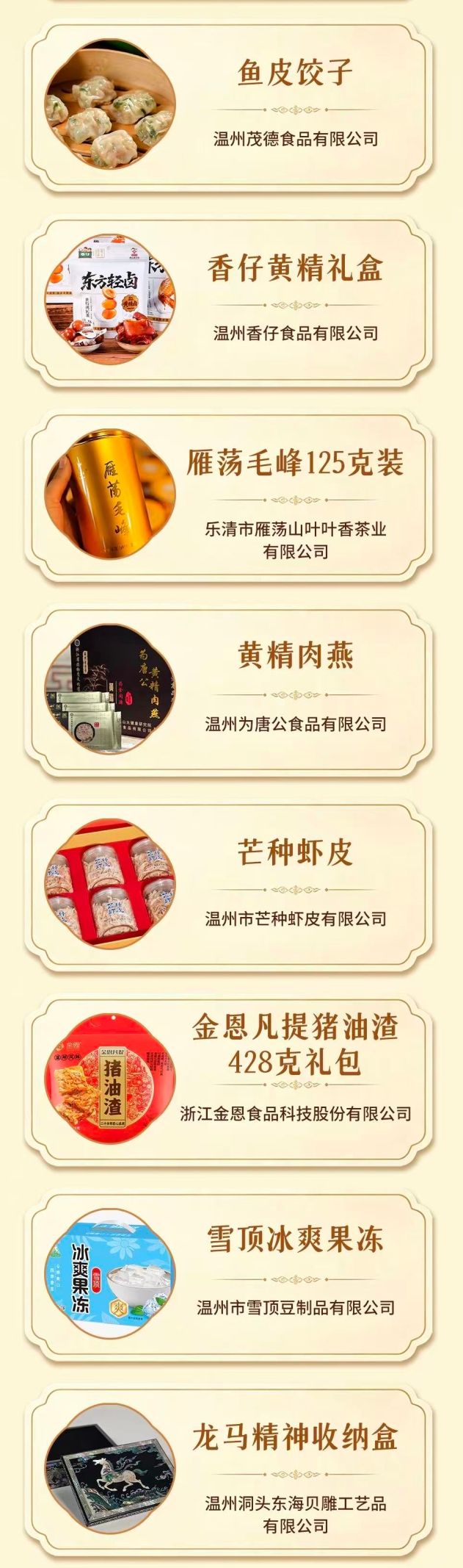 微信图片_2026-08-03_102657_590_副本_副本.jpg